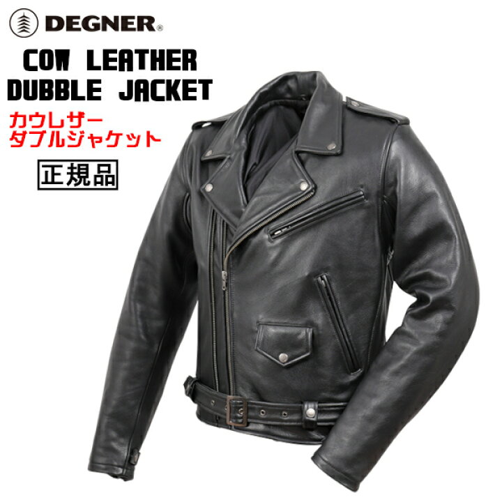 楽天市場】正規品 [DEGNER COW LEATHER DUBBLE JACKET /19WJ-15 