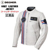 楽天市場】ホワイト レザー（バイクウェア・プロテクター｜バイク用品 