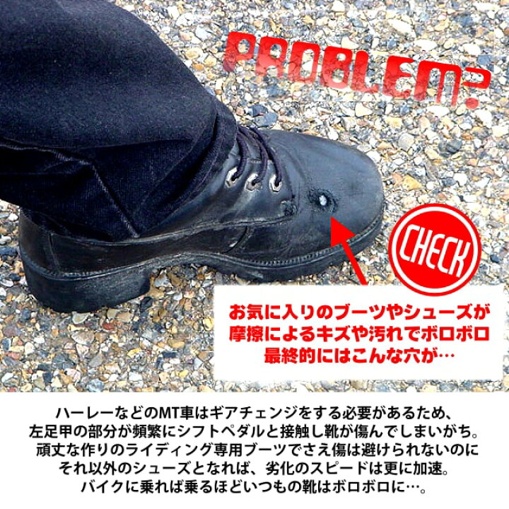 楽天市場 正規品 全3色 Degner Shift Guard デグナー シフトガード ズレ落ち防止 本革 天然タンニンなめし牛革製 レザー 堅牢 耐久 バイク用 ブーツカバー デグナーオリジナル コンチョ付き ブラック ブラウン タン バイク バイカー G 4a ハーレーカスタマージャパン