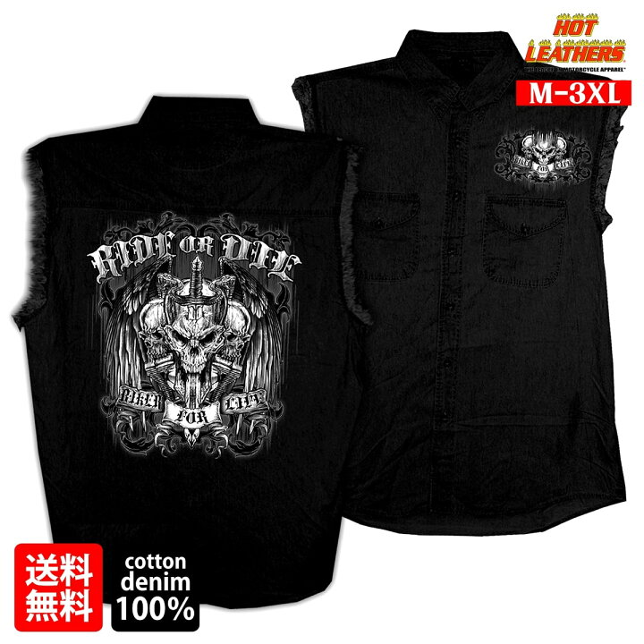 楽天市場】日本未発売! セール価格! 米国直輸入! ホットレザー [Ride 