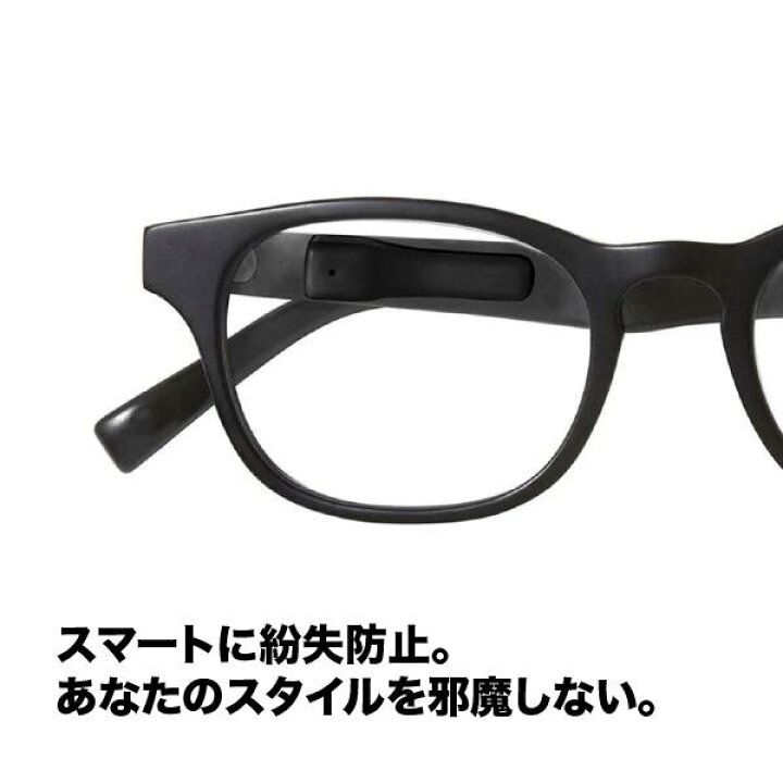 楽天市場】Orbit Glasses X 眼鏡 紛失防止 トラッカー 超小型 軽量 