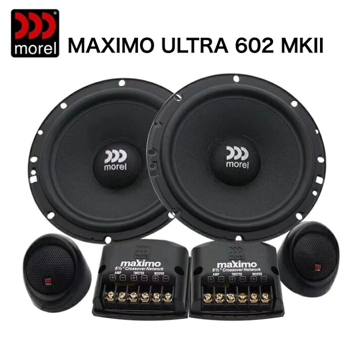 楽天市場】morel MAXIMO ULTRA 602 MKIIモレル マキシモ ウルトラ 602 