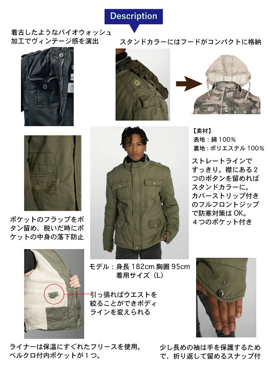 楽天市場 Brandit ブランディット Britannia Winter Jacket ブリタニア ウィンター ジャケット アウター 防寒 防風 ドイツメーカー 軍服 ライダージャケット バイク バイカー アウトドア キャンプ 旅行 ミリタリー サバゲーに 大きいサイズ ハーレーカスタマージャパン