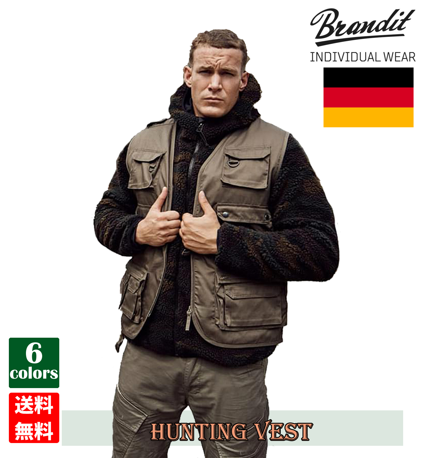 楽天市場】Brandit ブランディット Hunting Vest ハンティングベスト