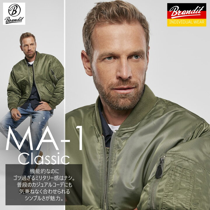楽天市場】Brandit ブランディット MA1 Classic Jacket クラシック 