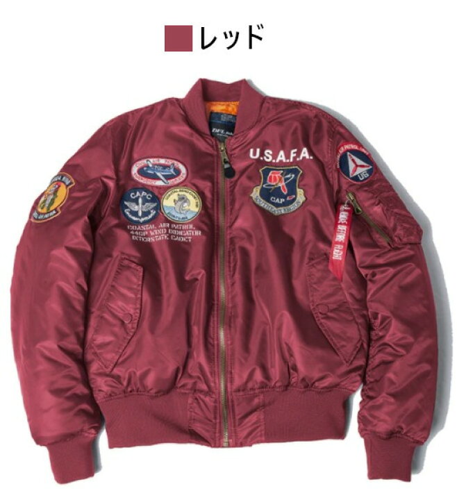 楽天市場】厚手 薄手 ヴィンテージエアフライトジャケット MA-1 