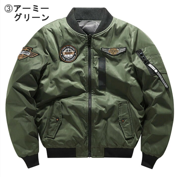 楽天市場】日本未発売！ MA-1 フライトジャケット ミリタリー 
