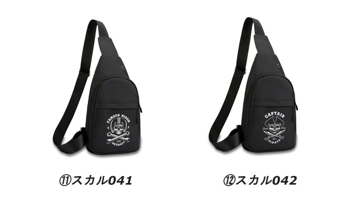 楽天市場】豊富な全12種類！ スカルデザイン ショルダーバッグ 