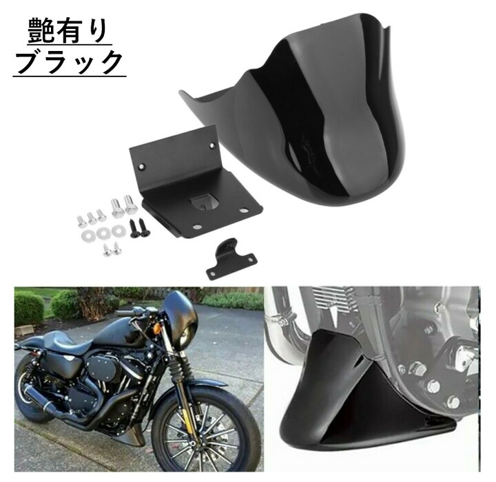 楽天市場】全2色！ ハーレースポーツスター XL883 1200用 フロント 