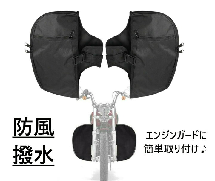 楽天市場】ソフトロワー ソフトウォーマーストラップ ハーレー用 