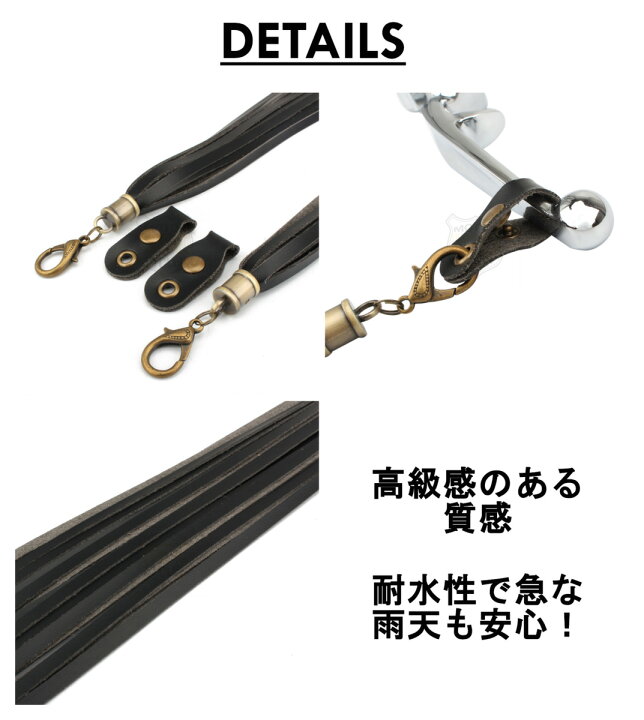 楽天市場】全4色！ ワンタッチで着けられるレバー用フリンジ ブレーキ 