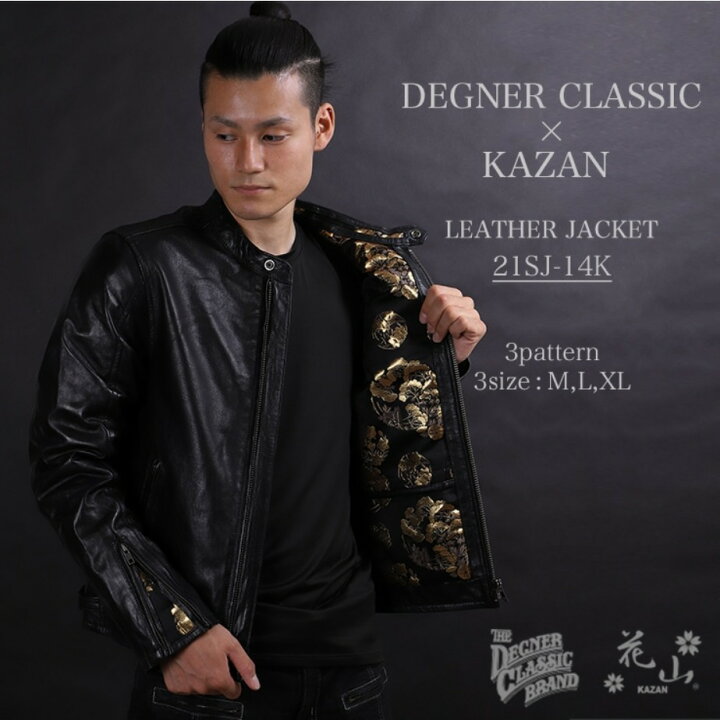 楽天市場】正規品 [DEGNER Kimono Brocade Leather Jacket /21SJ-14K_  