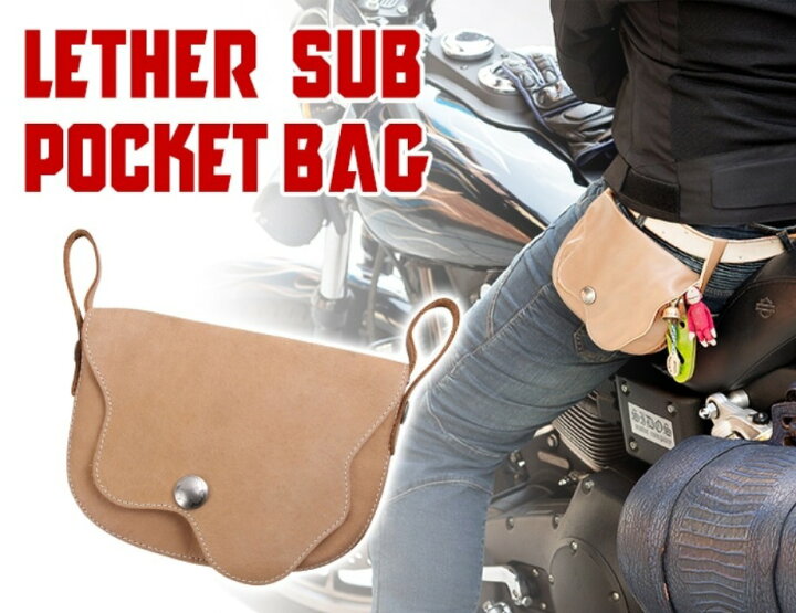 楽天市場】正規品 [DEGNER LEATHER SUB POCKET BAG /W-104] デグナー 