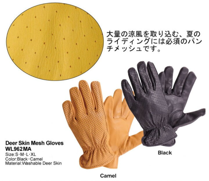 Amazon | DEGNER(デグナー) ディアスキングローブ 鹿革 キャメル XL 