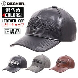 正規品 [DEGNER LEATHER CAP /CP-17] デグナー 本革 レザーキャップ！ 全4色！