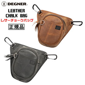 正規品 [DEGNER LEATHER CHALK BAG /5S-W2TA] デグナー レザーチョークバッグ！ 全2色！