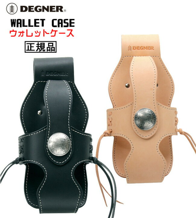 楽天市場】正規品 [DEGNER WALLET CASE /WC-5] デグナー 本革 