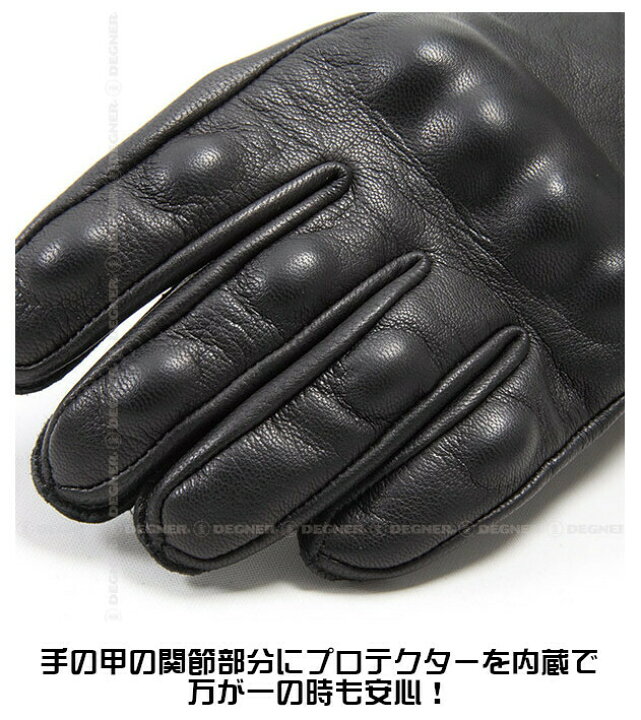 楽天市場】正規品 [DEGNER TOURING GLOVE /TG-35] デグナー 本革 