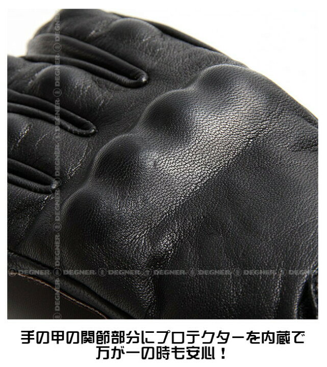 楽天市場】正規品 [DEGNER TOURING GLOVE /TG-35] デグナー 本革 