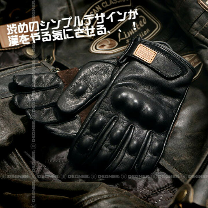 楽天市場】正規品 [DEGNER TOURING GLOVE /TG-35] デグナー 本革 