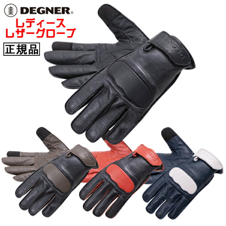 楽天市場】正規品 [DEGNER LADIES