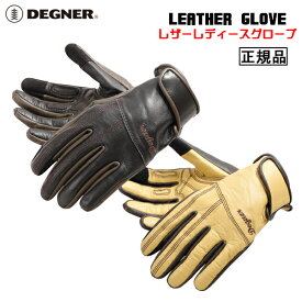 正規品 [DEGNER LEATHER GLOVE /FRTG-70] デグナー 本革 レザーレディースグローブ！ 全2色！ 選べる3サイズ！