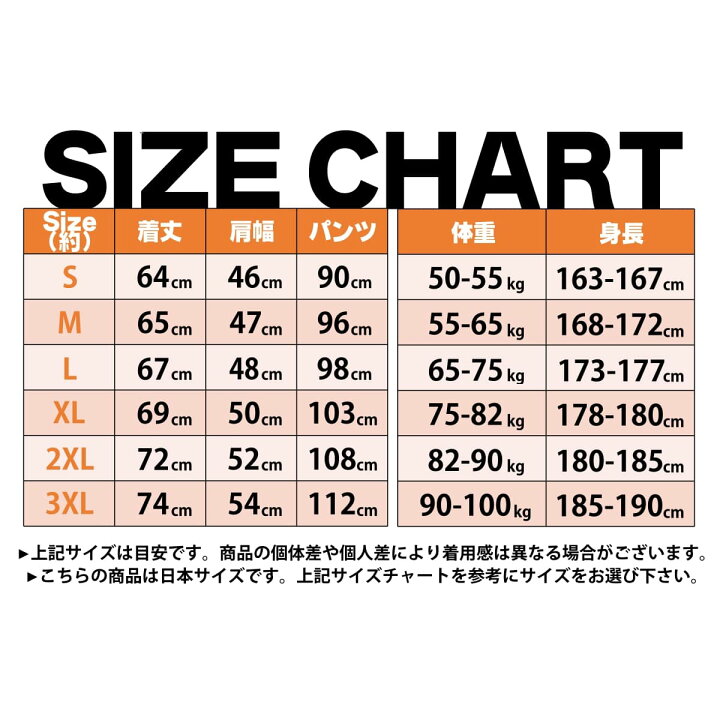 楽天市場 送料無料 全5色 6サイズ Men S Military Uniform Camouflage Suit Set メンズ ミリタリーユニフォームカモフラージュスーツセット ジャケット パンツ 上下セット セットアップ 長袖 ジャージ アウトドア アーミー 戦闘服 軍服 迷彩 サバゲー バイクに
