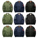 全3タイプ! 9サイズ! [Men's Thick and thin Army Bomber Jacket] メンズ 春 夏 秋 冬 アーミー ボンバージャケット! 厚手 薄手 ワッペン 刺繍 無地 フライトジャケット ウィンドブレーカー ジャンパー ブルゾン アウター MA-1 大きいサイズ バイクに!