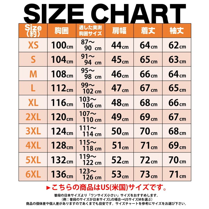 楽天市場】フード着脱可能! 全10サイズ! [Men