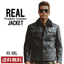 楽天市場】スカル 革 ジャンの通販