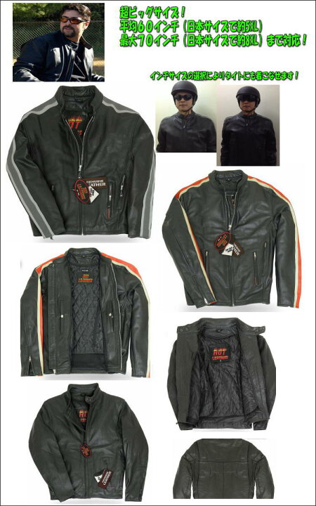 楽天市場】米国直輸入! ホットレザー [Lace-Up Vented Motorcycle 