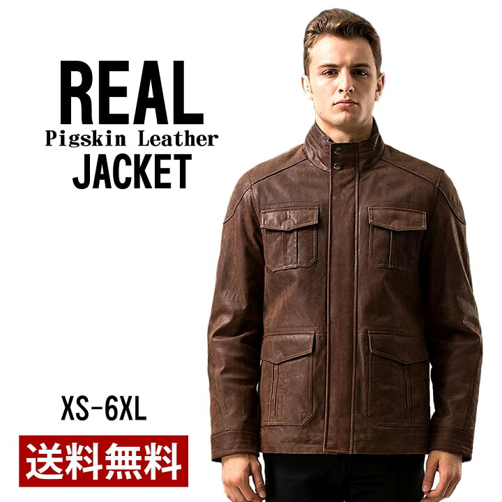 楽天市場 送料無料 全10サイズ メンズ 本革 ピッグレザー ビンテージ ブラウン ロング ライダースジャケット 豚革 バイクジャケット 茶 アウター ブルゾン フライト アビエーター コート 羽織り ジャンパー カジュアル 上着 男性用 ビッグサイズ バイカー バイクに