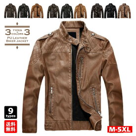 全9タイプ [Men's Design Stitches PU Leather Riders Jacket] メンズ デザインステッチ PUレザー ライダースジャケット! 3種×3色 コート ブラウン ブラック イエロー 秋冬 立ち襟 シンプル スタッズ アウター バイカー バイクに!*