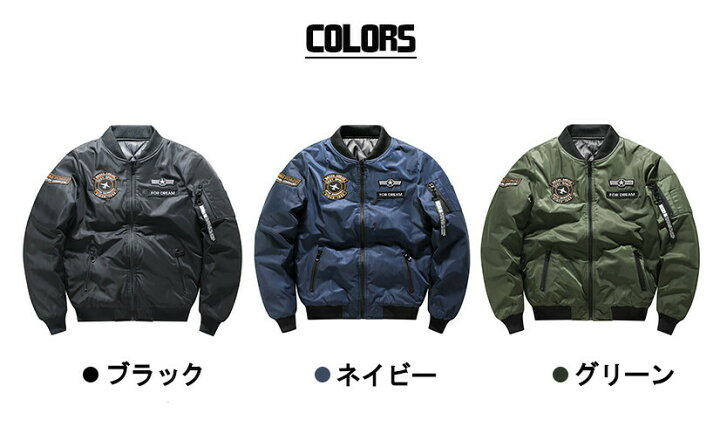 楽天市場】日本未発売！ メンズ MA-1 フライトジャケット 厚手 