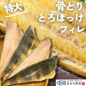  Ƃق(ȃzbP) 4Zbgy1蕽220g!!z tB[ ܃zbP Ȃق Ȃ H Ⓚ@