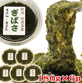 楽天市場 アカモクの通販