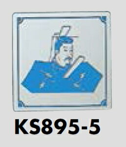 メール便可 ステンレス製サインプレート 男性 80×80 A