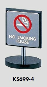 ��`�O�։@�X�e�����X�����T�C���v���[�g�@�։��uNO SMOKING PLEASE�v�@60(�p)×88