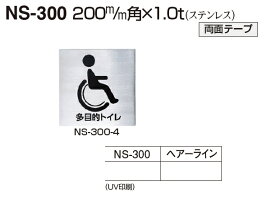 楽天市場 多目的トイレ サイン 0の通販 楽天市場 多目的トイレ サイン 0の通販