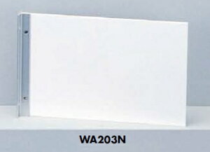 定形外便可 アクリル製サインプレート 無地 200×300