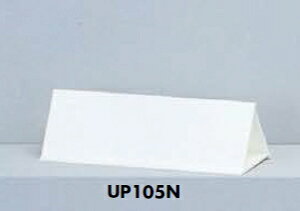 定形外便可 アクリル製サインプレート 無地 80×250