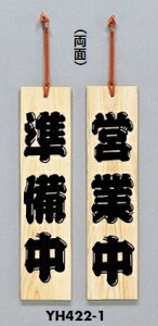 `O։@ؐTCv[g@ucƒ/v@100×420