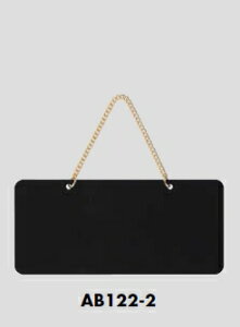 メール便可 文字用ボード サインプレート 無地(黒) 100×220 つるし飾り