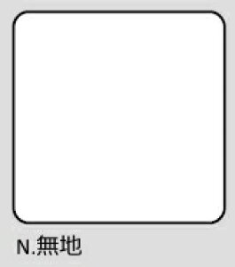 メール便可 サインプレート 無地 112×112