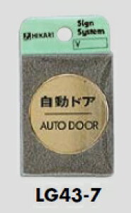 [։@^JTCv[guhA/AUTO DOORv@40~