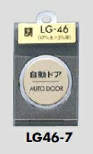 [։@^JTCv[guhA/AUTO DOORv@47~