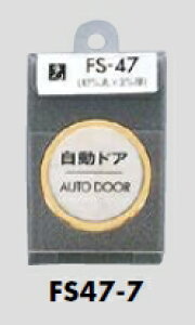 [։@^J/XeXTCv[guhA/AUTO DOORv@47~