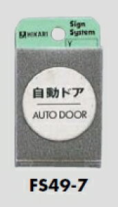 [։@XeXTCv[guhA/AUTO DOORv@40~