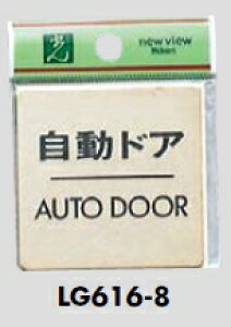 [։@^JTCv[guhA/AUTO DOORv@60×60