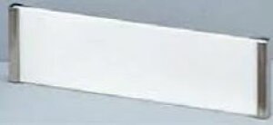 定形外便可 アクリル製サインプレート 無地 70×250